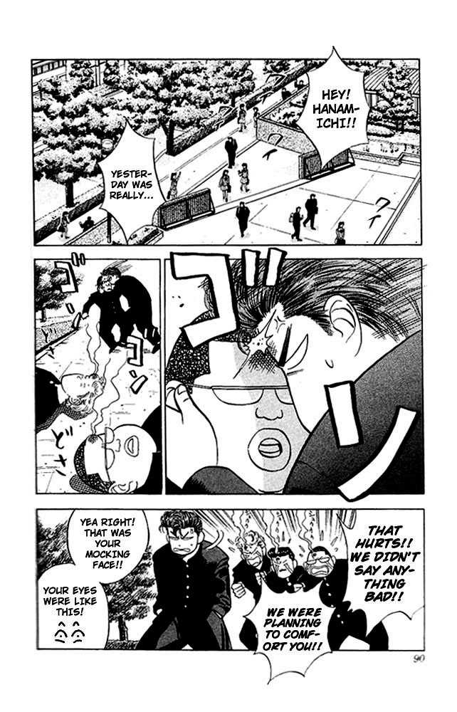 Slam Dunk, Chapter 49 image 02